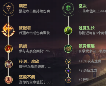 LOL10.23蛮族之王 泰达米尔攻略